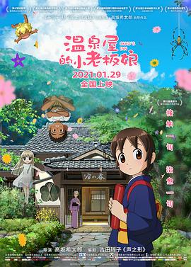 这部作品就是由“雷神”克里斯·海姆斯沃斯领衔的《极速风流》。