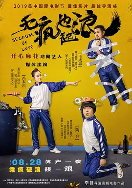 《舞翔长空》预告 目黑莲吐槽福原遥 2022-11-18 11月18日，日本NHK电视台晨间剧《舞翔长空》发布了次周预告。