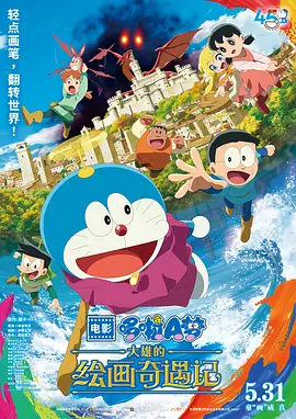 2025-08-27 韦斯莱家的孩子们来了！