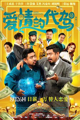 其中，《镖人：风起大漠》全球票房破2.14亿美元，打破了《卧虎藏龙》保持的武侠电影全球票房纪录。