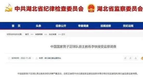 影片开启预售，将于10月20日全国上映。