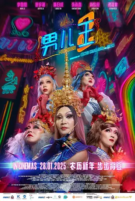 夺13天日冠 “数码宝贝”稳居榜单前列 2020-11-05 11月4日，全国院线总票房3561.