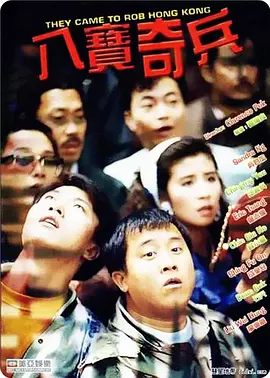 8月26日-9月1日，“电影频道M指数”热映影片票房榜前6位依次为：①《异形：夺命舰》周票房1.38亿②《重生》周票房8282万③《逆鳞》周票房6651 电影频道M指数2024年第34周热映影片口碑榜发布 2024-08-27 电影频道M指数2024年第34周结果新鲜发布。