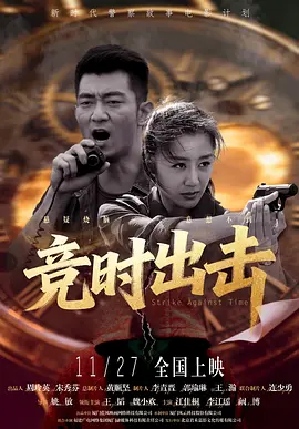 作为我国最早的一批电影音乐家，1937 年刚满 30 岁的贺绿汀，正处于艺术创作黄金期，计划在电影音乐领域进一步深耕拓展。