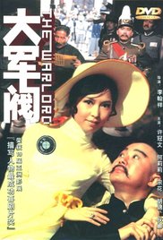 《日本最坏的家伙们》曝特别预告 绫野刚演恶警察 2016-05-04 由《凶恶》导演白石和弥执导，绫野刚主演的电影《日本最坏的家伙们》曝光最新海报和一支特别视频。