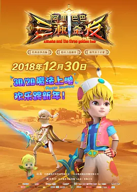 影片发布一组角色剧照，并同步曝光演员阵容，在杭州的湖光山色中，正上演这场关于“爱和美味”的温暖故事。