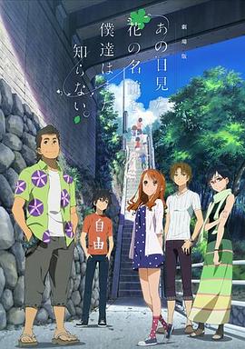 释出的入围海报中，白色光柱划开漫长 《风林火山》正在热映！