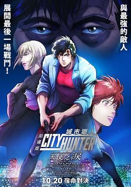 HBO剧版《哈利·波特》曝光了尼克·弗罗斯特的定妆照，与此前罗彼·考特拉尼在电影版中塑造相似，像是“瘦身版”的海格。