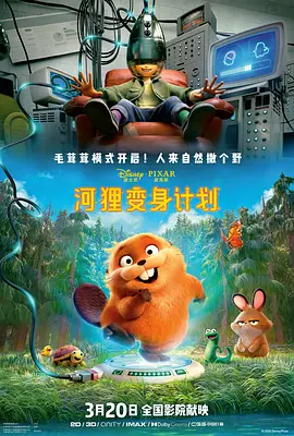 “绵羊音”惨遭90后淘汰 曾轶可不计前嫌搞创作 2010-05-13 近日，90后少女组合i Me首张团队照终于曝光，组合定位性感可爱。