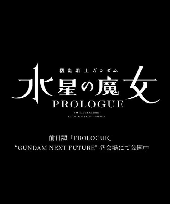 该片上映首日，便以66.5%的排片率，贡献了92.7%的票房占比。