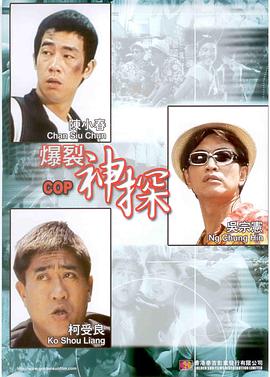 ”照片中，三人坐在过山车上，吓得花 高圆圆与古天乐亮相活动 红唇蕾丝尽显摩登性感 2014-03-28 近日，高圆圆一袭雪青色蕾丝裙装亮相瑞士巴塞尔国际钟表展，与古天乐一同为某手表品牌造势。