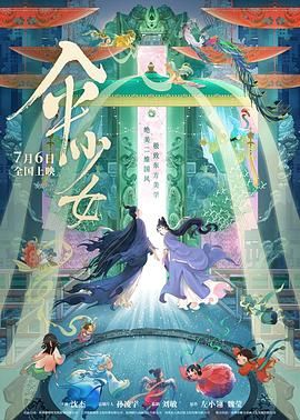 剧集《夜魔侠：重生2》定档2026.3.42025-10-21 更多 一周星闻榜 1法鲨归来！