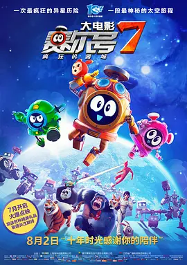 MPAA）发布了2018年全球电影娱乐市场数据报告，以北美电影市场数据为核心，对多变的娱乐市场进行了一次深刻的分析。