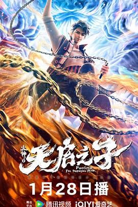 这部改编自《火星救援》作者安迪·威尔同名小说的《挽救计划》正在掀起一股科幻观影热潮。