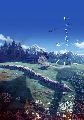 剧版《哈利·波特》曝定妆照2025-07-16 “哈利·波特”定妆照像桃金娘 新版纳威颜值高！