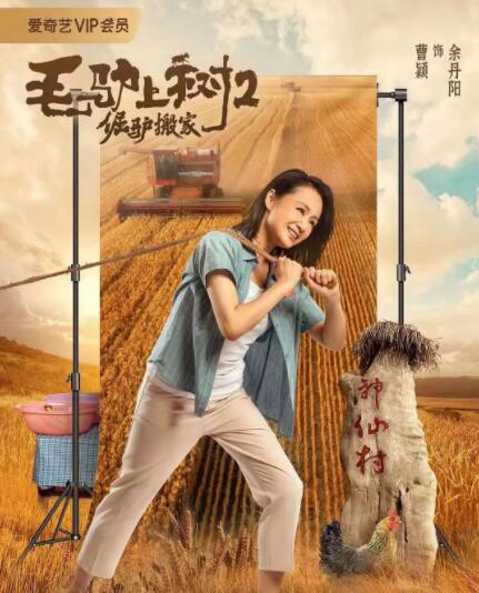 3月7日晚间播出的《天使艾美丽》中，奥黛丽·塔图饰演的鬼马少女艾美丽用自己独特的方式，改变了周围人的世界。