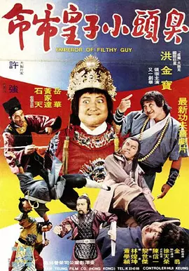 影片以哈萨克族文化为背景，讲述了一个哈萨克族女歌手的成长历程，展现草原音乐传奇。