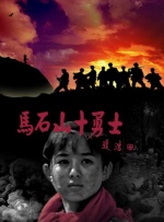 对话《天宝》导演刘劲:是历史传承，也是信仰延续_电影策划_ 消息 首页 新闻 视频 大片 影库 CCTV6 VIP影院 搜索 电影 星闻 独家 更多 专题 图片 视频 滚动 首页 新闻 大片 影库 CCTV6 VIP影院 客户端 电影网>新闻>原创深度策划 对话《天宝》导演刘劲:是历史传承，也是信仰延续 时间：2025.07.10 ：今日影评 作者：丫丫 ： 电影《天宝》的导演刘劲带我们一起走进这段传奇故事 时长：08:00 ：电影网 展开 电影《天宝》的导演刘劲带我们一起走进这段传奇故事收起 时长：08:00建议WIFI下打开 专稿 在中国电影的长廊中，总有一些作品以真实的力量穿透时光，让历史的回响在当代依然振聋发聩。