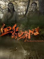 日冠《八佰》单日票房2283万，上映27天表现依然稳健，累计票房达27.34亿。