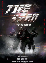 《夏威夷之恋》定档4.AMC和Regal院线上映 2016-03-31 中美合拍片《夏威夷之恋》定档美国时间4月29日在北美的AMC和Regal院线全线上映。