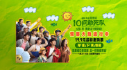该片由伊莱·罗斯指导，围绕着“虎胆”英雄布鲁斯·威利斯饰演的一名为妻女复仇、惩奸除恶的外科医生展开。
