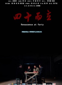 而李晨在现场不接受采访，且不提刚刚分手的女友张馨予。