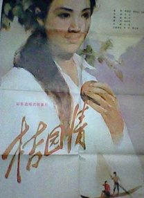雷舒羽：首先做喜剧，我觉得在做每个人物的时候都要非常明确她的特点，配合她这样的性格和古灵精怪的样子，我就想到是一个爆炸头的女孩，然后导演也特别认同。