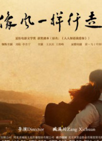 角色对热爱的坚定执著、对家人的陪伴守护，对生活的积极乐观都跃然纸上，为观众带来冬日里的第一缕暖光。