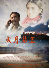 影片发布一组角色剧照，并同步曝光演员阵容，在杭州的湖光山色中，正上演这场关于“爱和美味”的温暖故事。