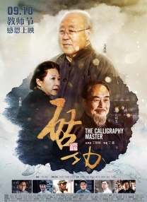 金·卡戴珊主演《诉讼女王》巴黎首 当地时间10月21日，法国巴黎，Disney+剧集《诉讼女王》（All\'s Fair）在化学之家举行首映礼。