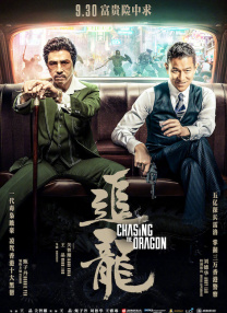 成宫宽贵《爱我致死》演杀人魔 2025-02-24 日前，改编自《金田一少年事件簿》作者天树征丸原作、草壁エリザ绘制的同名漫画的剧集《爱我致死》（死ぬほど愛して）发布预告。