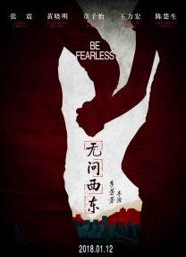 然而，黛西最浮夸的穿着，与参加盖茨比派对的人相比依然显得素雅简单，但这并不妨碍黛西成为整个舞池的视觉中心。