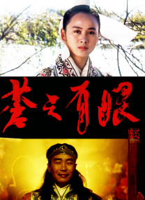 黄维德出席公益活动 称赞张柏芝为“江湖儿女” 2011-08-16 正在象山赶拍2011年度励志喜剧爱情大片《河东狮吼2》的一线小生黄维德抽空返回台湾，参加在台北举行的关注自闭儿童的公益活动。