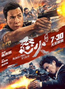 电影频道M榜荣誉盛大揭晓 张艺谋成龙等人获殊荣 2024-04-13 春风万里入荆楚，光影长卷绘新章。