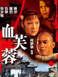 剧集《犯罪家族之地》每集1小时，共10集，将于3月30日在美国、加拿大、英国和澳大利亚的Paramount+播出。