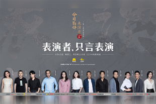 这一次不仅有老搭档孙宇强（尹正 饰）和记星（张本煜 饰）鼎 《飞驰人生》终极预告 沈腾大秀漂移一下掉进沟里 2019-02-02 昨日，由韩寒执导的喜剧《飞驰人生》发布了一支终极预告，和之前的画风不太一样，这支预告除了欢乐依旧，更首次曝光了许多超燃飙车场面，短短2分钟，每一秒都是猛料，令人肾上腺素飙升。