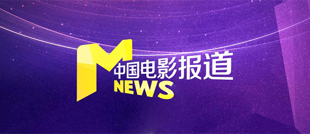 《浴血黑帮》宣布推出续集剧集 10 德鲁·斯特鲁赞去世 曾为《哈利·波特》设计海报 独家专访 王鹤润专访 | “见山是山” 从演自己到成为角 宋木子专访|从“献声”到“参演”的圆梦之旅 明星写真 去写真频道 王俊凯盛夏光年大片 展现一纪成长轨迹与艺术 啪姐性感登封！